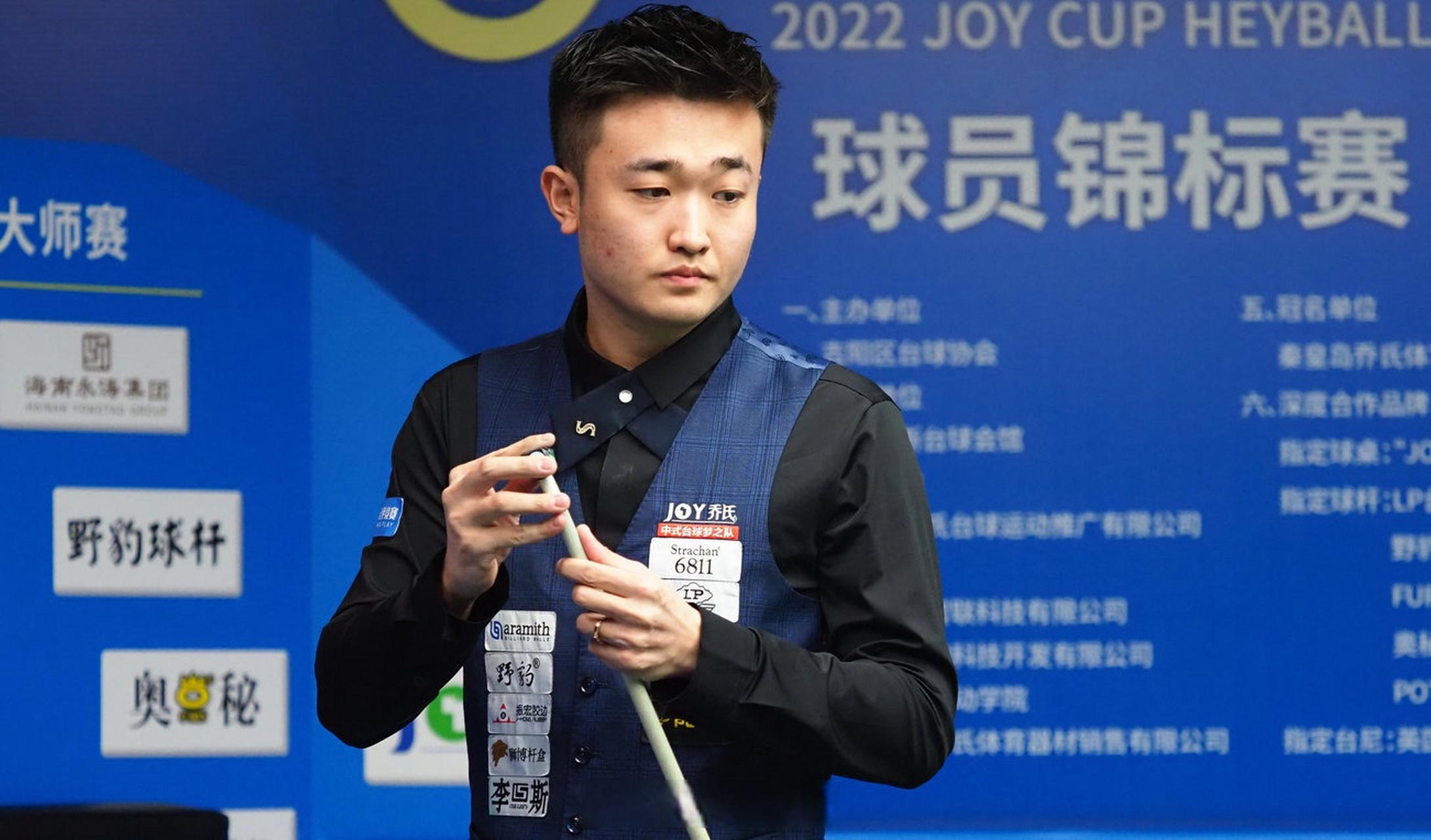 磨合战术的 磨合战术的