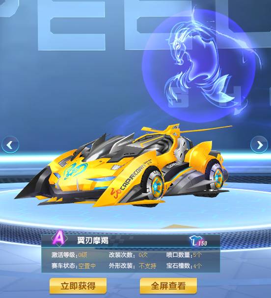 更注重攻守 更注重攻守