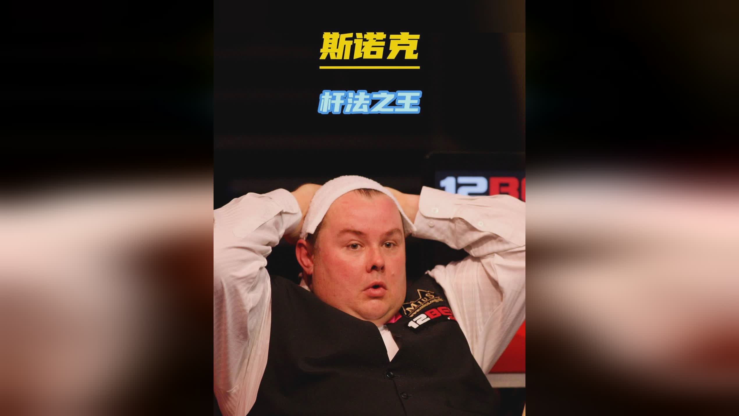 他的球队展 他的球队展