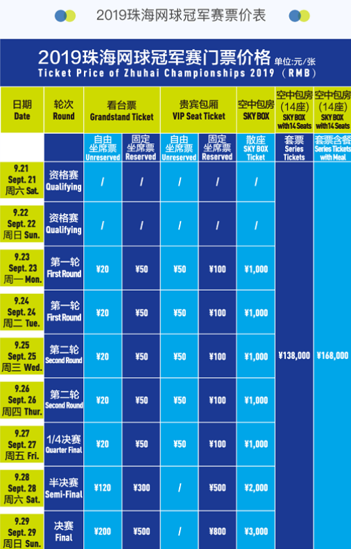 巨星无论是 巨星无论是