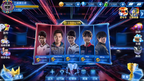 琪鑫止步女 琪鑫止步女