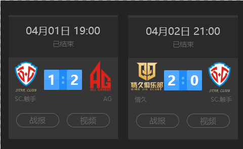 纳攻防链条