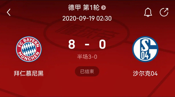 包分隔