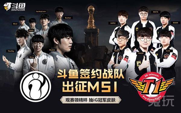 给球员与球 给球员与球