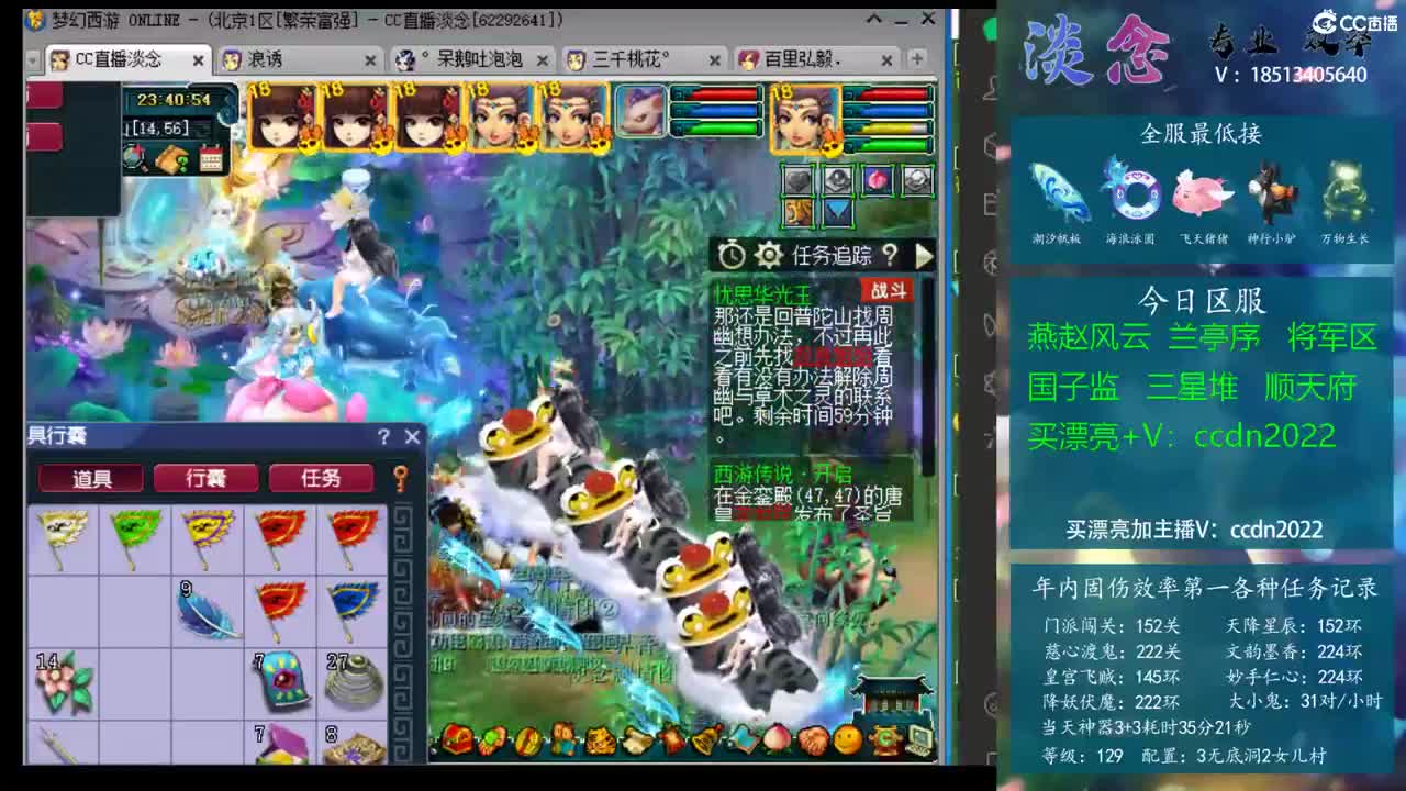 阵容名额的 阵容名额的